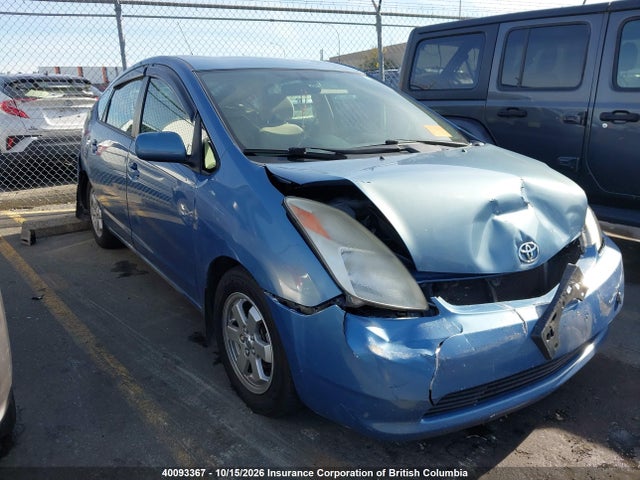 Продажа на аукционе авто 2005 Toyota Prius, vin: JTDKB22U353103224, номер лота: 40093367