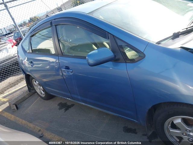 Продажа на аукционе авто 2005 Toyota Prius, vin: JTDKB22U353103224, номер лота: 40093367