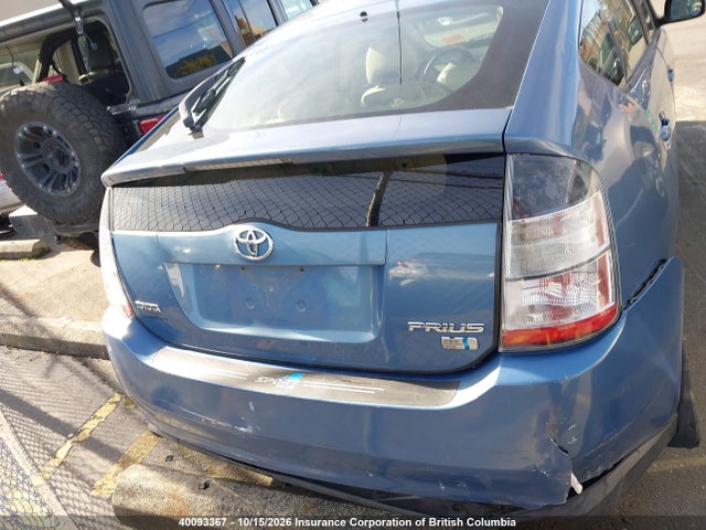 Продажа на аукционе авто 2005 Toyota Prius, vin: JTDKB22U353103224, номер лота: 40093367