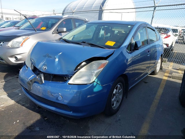 Продажа на аукционе авто 2005 Toyota Prius, vin: JTDKB22U353103224, номер лота: 40093367