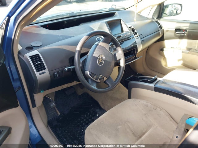 Продажа на аукционе авто 2005 Toyota Prius, vin: JTDKB22U353103224, номер лота: 40093367