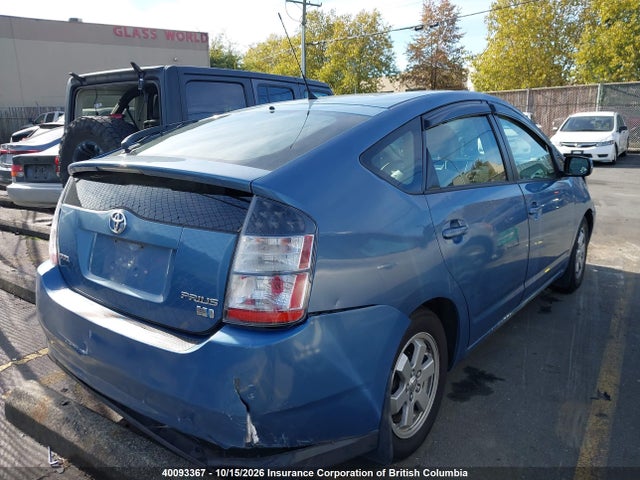 Продажа на аукционе авто 2005 Toyota Prius, vin: JTDKB22U353103224, номер лота: 40093367