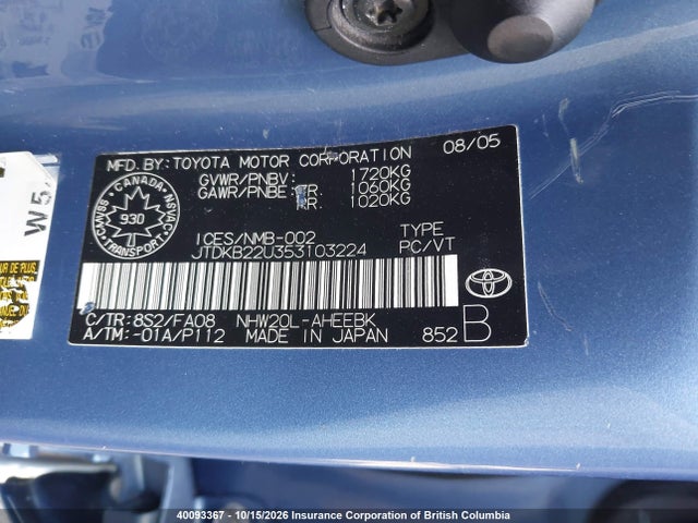 Продажа на аукционе авто 2005 Toyota Prius, vin: JTDKB22U353103224, номер лота: 40093367