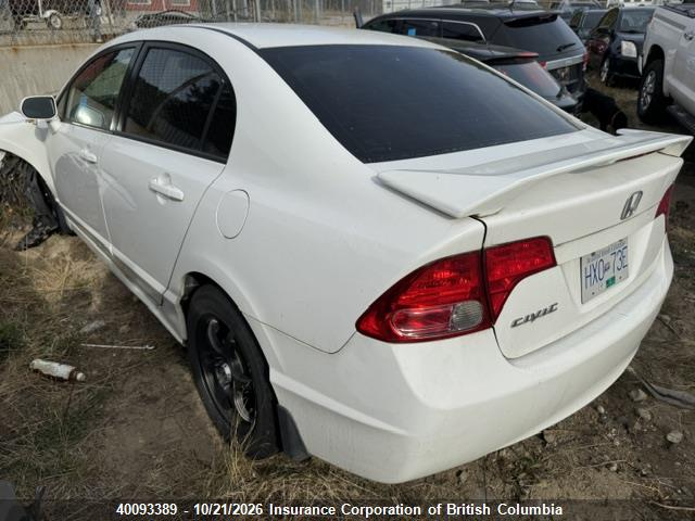 Продажа на аукционе авто 2007 Honda Civic, vin: 2HGFA16857H034727, номер лота: 40093389