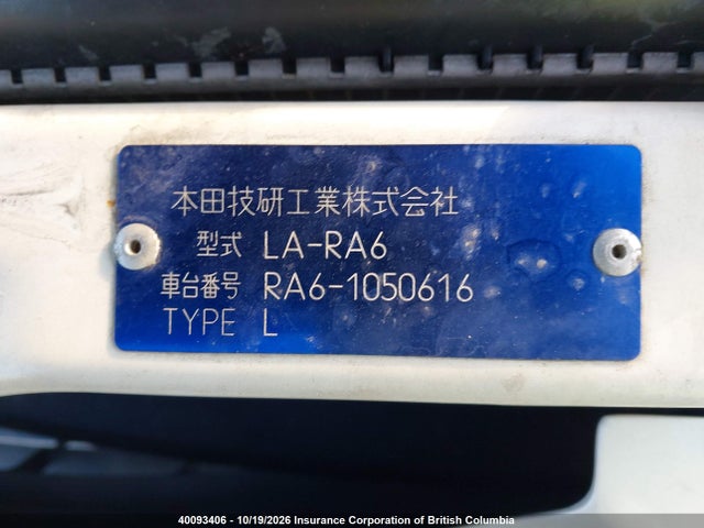 Продаж на аукціоні авто 2000 Honda Odyssey, vin: RA61050616, номер лоту: 40093406