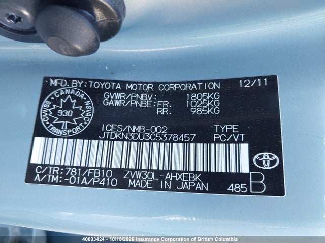 Продаж на аукціоні авто 2012 Toyota Prius, vin: JTDKN3DU3C5378457, номер лоту: 40093424