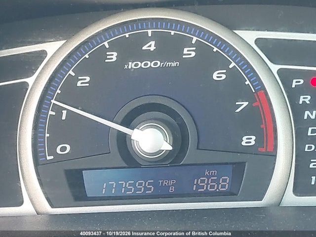 2010 Honda Civic მანქანა იყიდება აუქციონზე, vin: 2HGFA1F48AH011169, აუქციონის ნომერი: 40093437