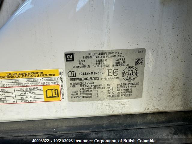 Chevrolet Traverse 2lt 2016 1GNKVHKD4GJ259613 Image 11