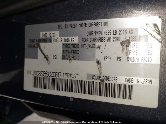 Auction sale of the 2008 Mazda Mazda5 Gs/gt, vin: JM1CR293680300617, lot number: 40093625