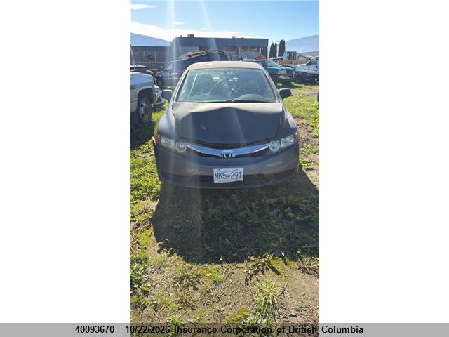 Продаж на аукціоні авто 2009 Honda Civic, vin: 2HGFA16439H021989, номер лоту: 40093670