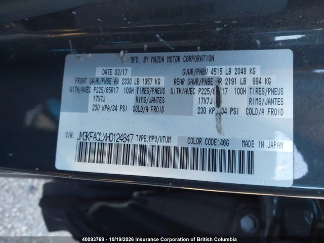 Mazda CX-5 2017 JM3KFACLXH0124847 Image 9