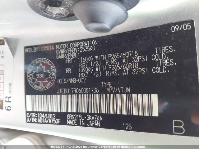 Aukcja sprzedaży 2006 Toyota 4runner Limited, vin: JTEBU17R060081738, numer aukcji: 40093791