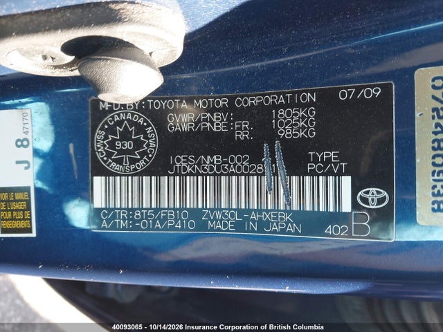 40093065 :رقم المزاد ، JTDKN3DU3A0028112 vin ، 2010 Toyota Prius مزاد بيع