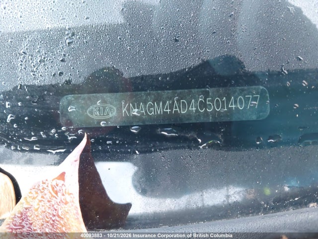 40093883 :رقم المزاد ، KNAGM4AD4C5014077 vin ، 2012 Kia Optima Hybrid Premium مزاد بيع