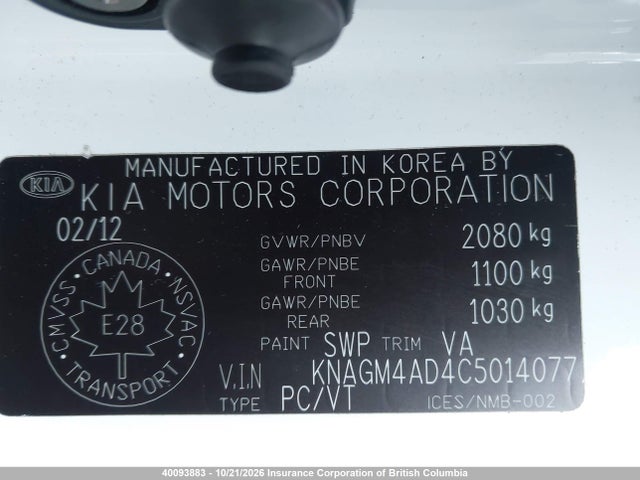 40093883 :رقم المزاد ، KNAGM4AD4C5014077 vin ، 2012 Kia Optima Hybrid Premium مزاد بيع