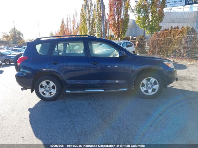 Aukcja sprzedaży 2007 Toyota Rav4, vin: JTMBD33V175053017, numer aukcji: 40093968