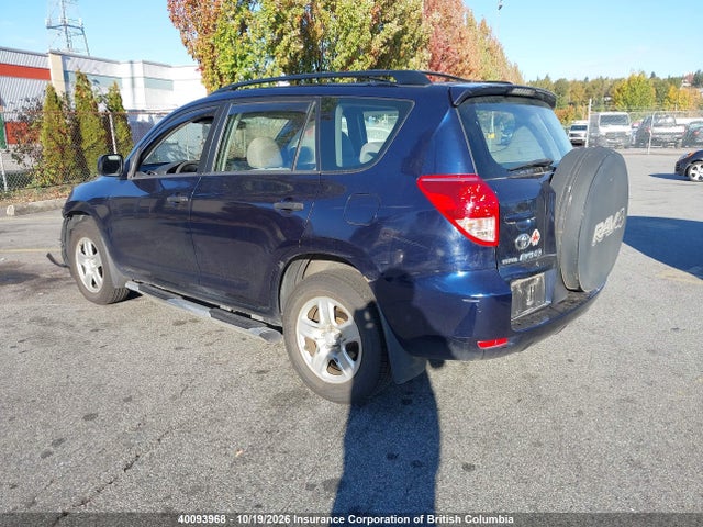 Aukcja sprzedaży 2007 Toyota Rav4, vin: JTMBD33V175053017, numer aukcji: 40093968