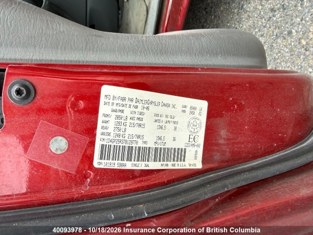 Продажа на аукционе авто 2007 Dodge Caravan, vin: 1D4GP25R37B129770, номер лота: 40093978