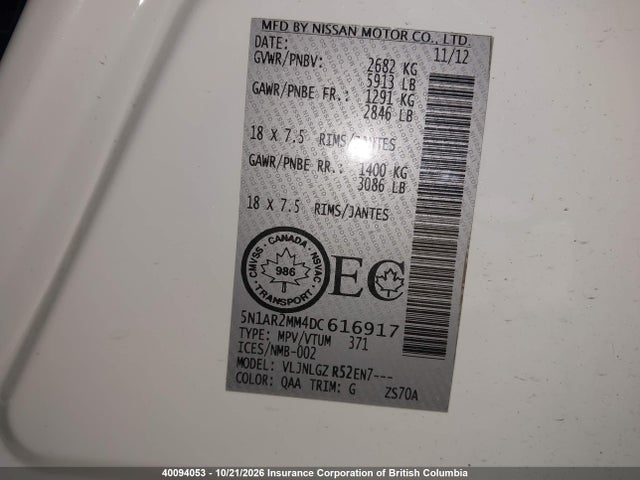 Продажа на аукционе авто 2013 Nissan Pathfinder S/sv/sl/platinum, vin: 5N1AR2MM4DC616917, номер лота: 40094053