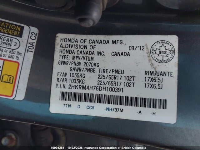 Aukcja sprzedaży 2013 Honda Cr-v, vin: 2HKRM4H76DH100391, numer aukcji: 40094281