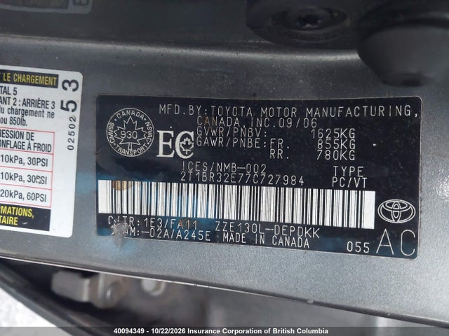 Продажа на аукционе авто 2007 Toyota Corolla Ce/le/sport, vin: 2T1BR32E77C727984, номер лота: 40094349