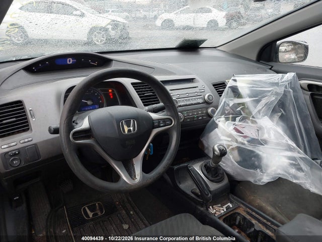 Продаж на аукціоні авто 2009 Honda Civic, vin: 2HGFG11669H009164, номер лоту: 40094439