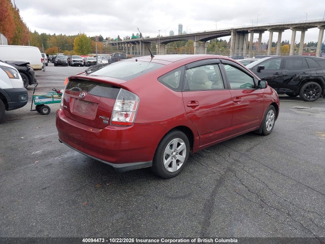 Продажа на аукционе авто 2005 Toyota Prius, vin: JTDKB22U853099977, номер лота: 40094473