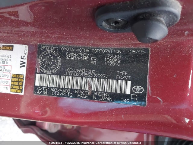 Продажа на аукционе авто 2005 Toyota Prius, vin: JTDKB22U853099977, номер лота: 40094473