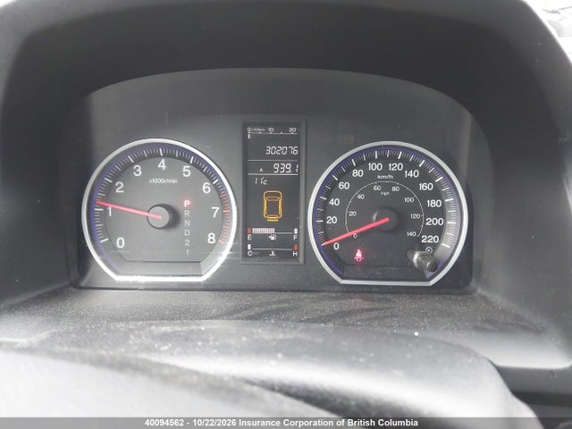 Продаж на аукціоні авто 2008 Honda Cr-v, vin: 5J6RE48798L809986, номер лоту: 40094562