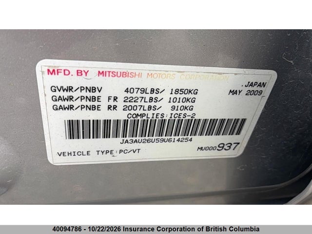 40094786 :رقم المزاد ، JA3AU26U59U614254 vin ، 2009 Mitsubishi Lancer Se مزاد بيع