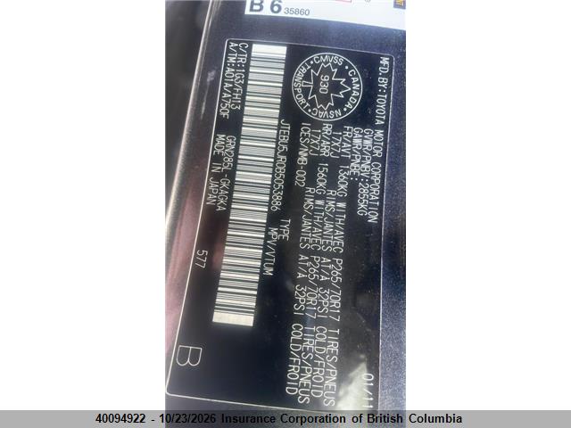 40094922 :رقم المزاد ، JTEBU5JR0B5053886 vin ، 2011 Toyota 4runner Sr5/limited/trail مزاد بيع
