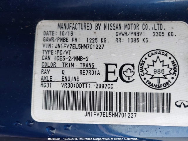 Infiniti Q60 2017 JN1FV7EL5HM701227 Image 9
