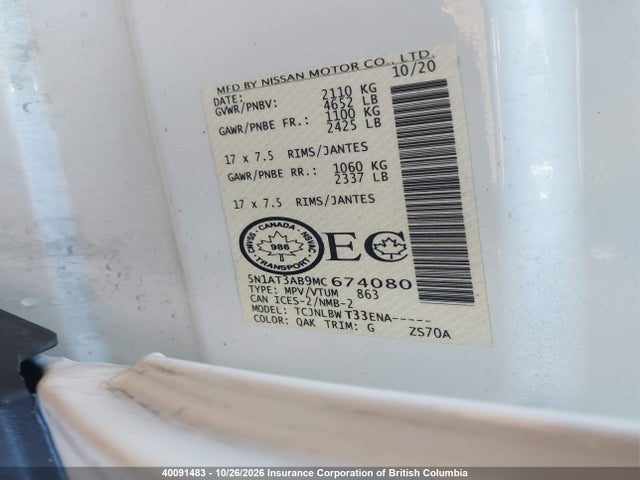 Nissan ROGUE S 2021 5N1AT3AB9MC674080 Image 9