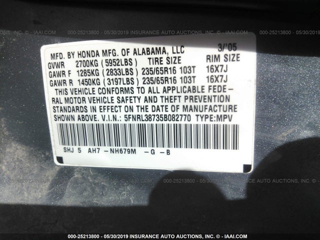 2005 HONDA ODYSSEY EX-L VIN: 5FNRL38735B082770