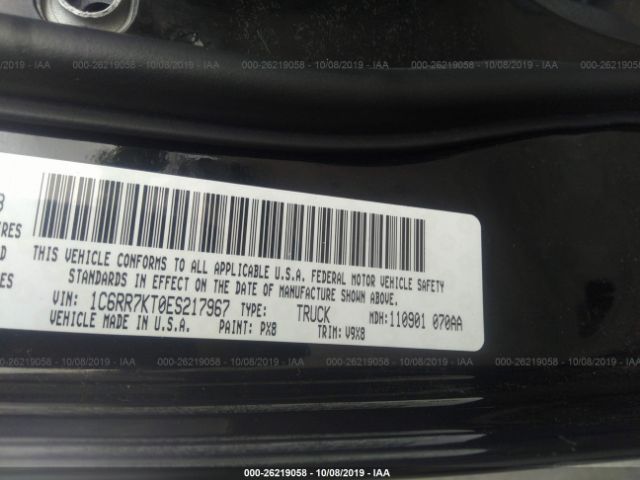 1C6RR7KT0ES217967 RAM 1500 Express