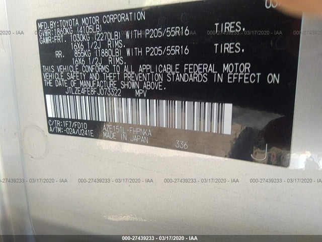 2015 Scion XB, VIN: JTLZE4FE8FJ073322