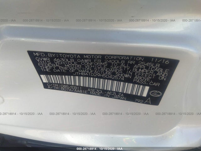 2017 Lexus IS, VIN: JTHBA1D29H5042574