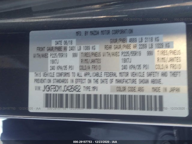 2018 MAZDA CX-5 VIN: JM3KFBCM1J0426452