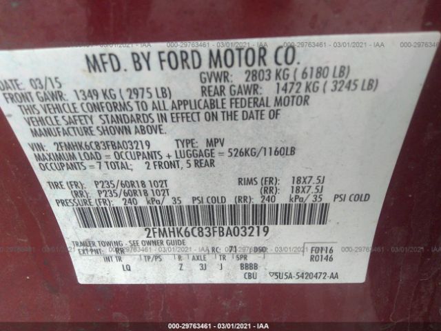 Ford Flex 2015 -auction- 8