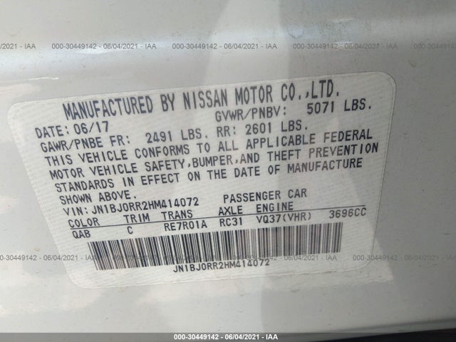 2017 Infiniti QX50, VIN: JN1BJ0RR2HM414072