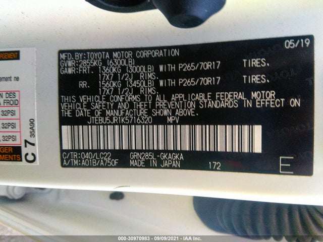 2019 Toyota 4Runner, VIN: JTEBU5JR1K5716320