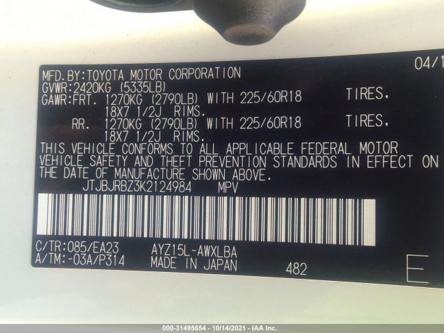 2019 Lexus NX, VIN: JTJBJRBZ3K2124984