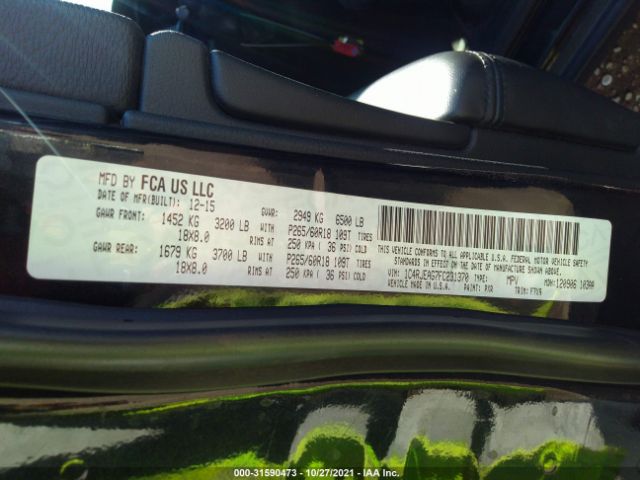 1C4RJEAG7FC231370 Jeep Grand Cherokee Laredo
