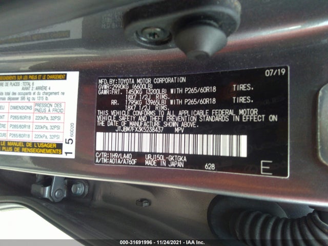 2019 Lexus GX, VIN: JTJBM7FX3K5238437