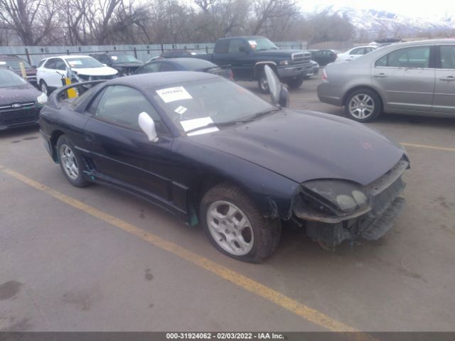 1997 MITSUBISHI 3000GT JA3AM44H6VY006344 Photo 0