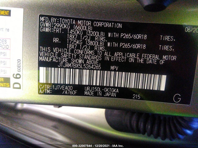 2020 Lexus GX, VIN: JTJAM7BX5L5264265