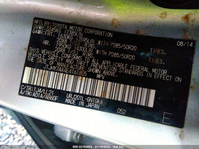 2014 Lexus LX, VIN: JTJHY7AX4E4161805