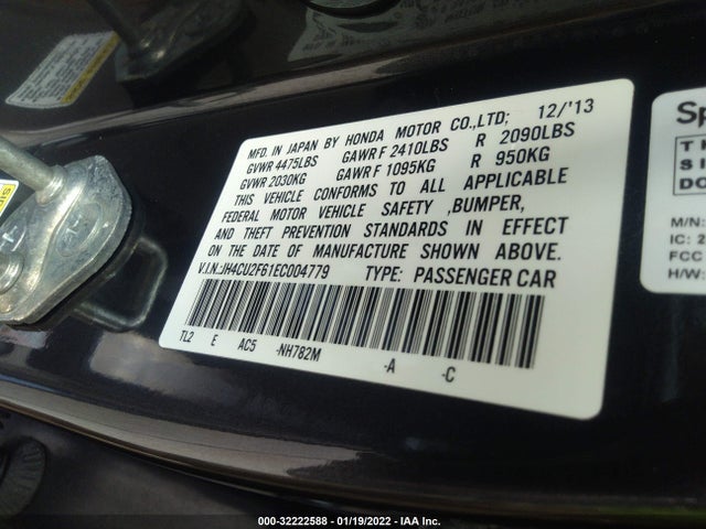 2014 Acura TSX, VIN: JH4CU2F61EC004779