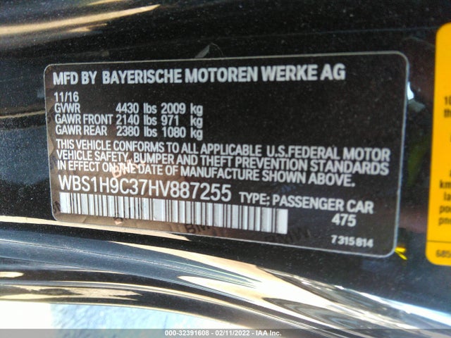 2017 BMW M2, VIN: WBS1H9C37HV887255
