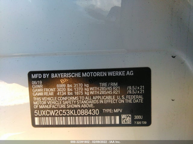 2019 BMW X7, VIN: 5UXCW2C53KL088430